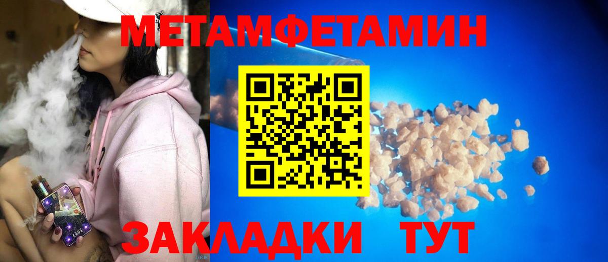 АМФ 98% Самара