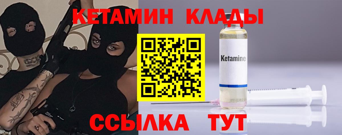   сайт  КЕТАМИН ketamine  Кетамин ketamine  Вход с VPN  Самара 