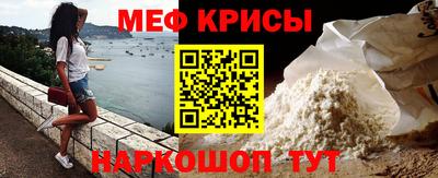 мефедрон VHQ Первоуральск