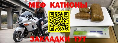 мефедрон VHQ Первоуральск