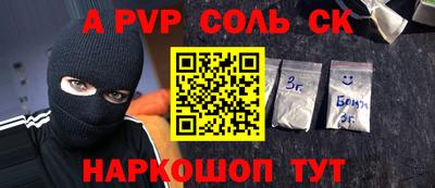 экстази Партизанск