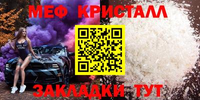 сатива Пенза