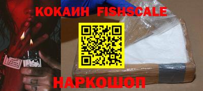 мефедрон VHQ Первоуральск