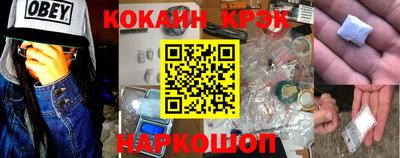 мефедрон VHQ Первоуральск