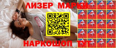 экстази Партизанск