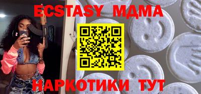 мефедрон VHQ Первоуральск