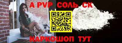 сатива Пенза