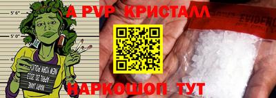экстази Партизанск