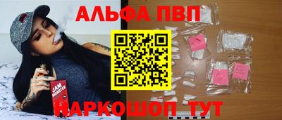 экстази Партизанск