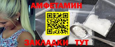 сатива Пенза