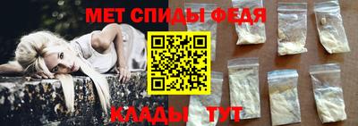 мефедрон VHQ Первоуральск