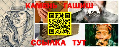 сатива Пенза