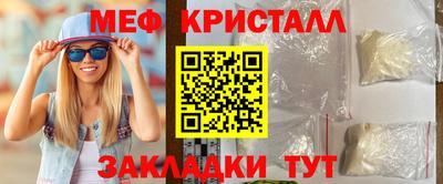 мефедрон VHQ Первоуральск