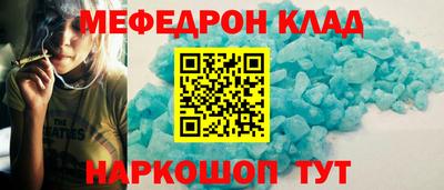 экстази Партизанск