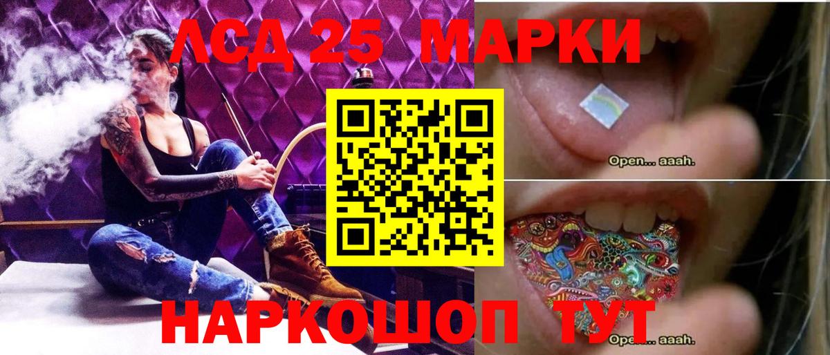 Лсд 25 экстази кислота  Вход с VPN  Самара  LSD-25 экстази ecstasy 