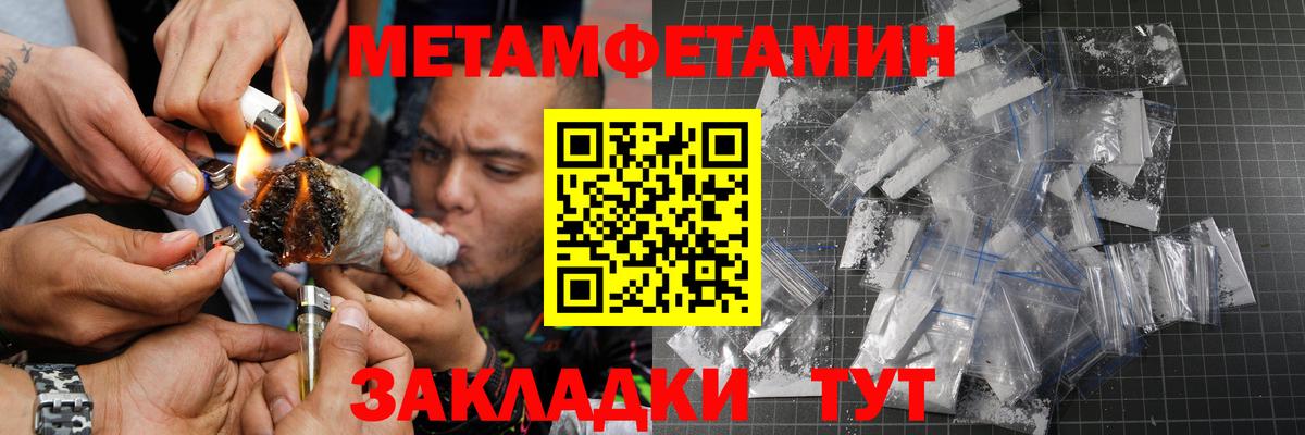 МЕТАМФЕТАМИН Декстрометамфетамин 99.9%  МЕТАМФЕТАМИН  Самара  МЕТАМФЕТАМИН Декстрометамфетамин 99.9%  Вход с VPN 
