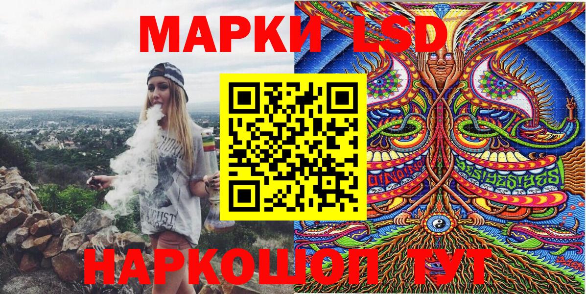где продают наркотики  Вход с VPN  Самара  Наркотические марки 1,5мг 