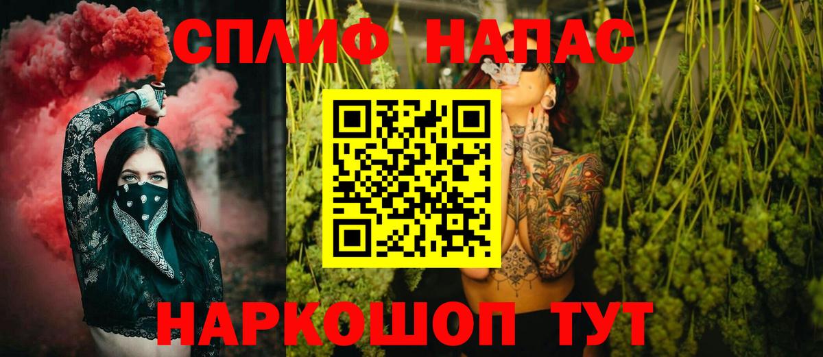 МАРИХУАНА план  Вход с VPN  Самара  Марихуана гибрид 